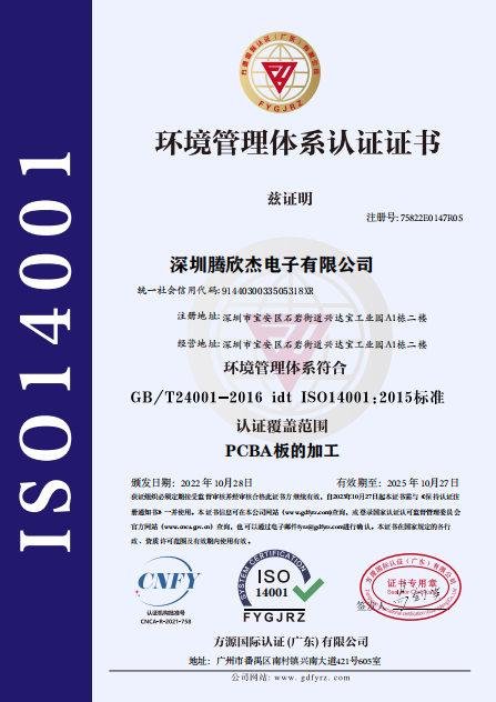 Certificate-2