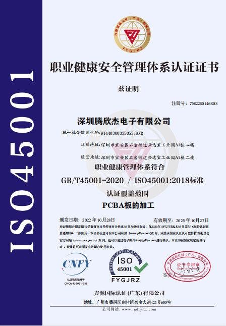Certificate-3