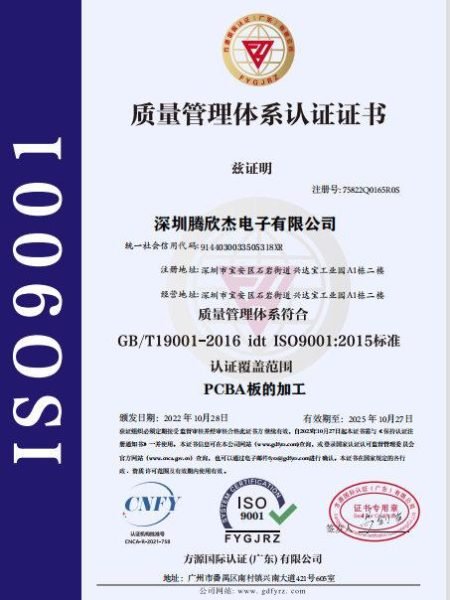 Certificate-1
