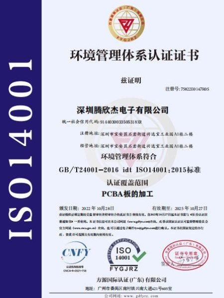 Certificate-2