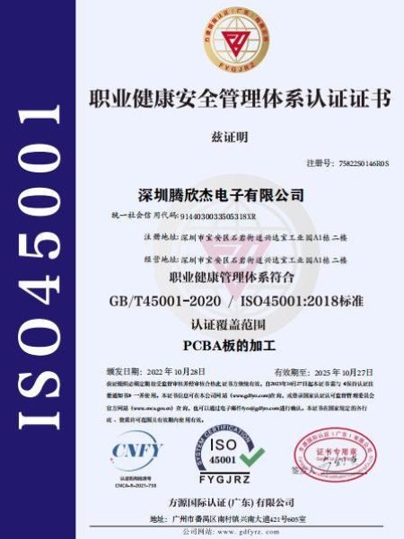 Certificate-3